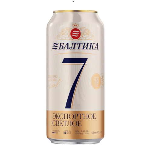Baltika Beer 7 can 0.9l