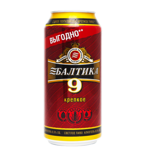 Baltika Beer 9 can 0.9l