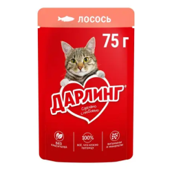 Դարլինգ կատվի կեր սաղմոն 75գ