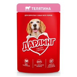 Корм Дарлинг с телятиной 75г