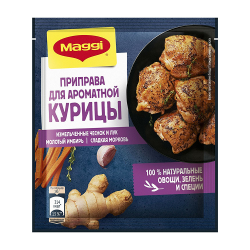 Մագգի համեմունք հավի 20 գ