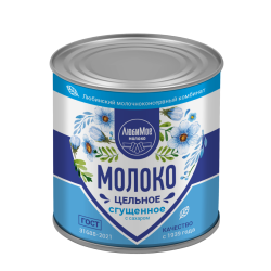 Whole condensed milk 8,5% with sugar 380g