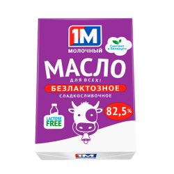 Butter sweet and creamy lactose-free 1M Molochni 82.5% 180g