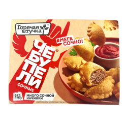 Горячая штучка Чебупели с мясом 300г
