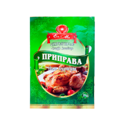 Էր-Մա Հավի համեմունք 20գ