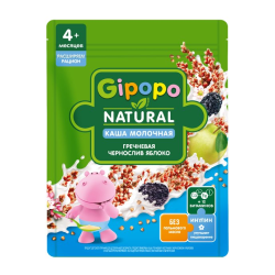 Buckwheat porridge with milk, prunes, apples Gipopo 4months 200g