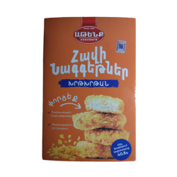 Հավի Նագետ Խրթխրթան Աթենք