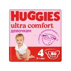 Diapers Ultra Comfort Girl 4 x8