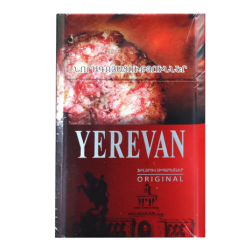 Ծխախոտ Original