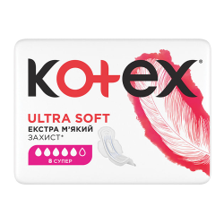 Прокладки Ultra Soft Super x8