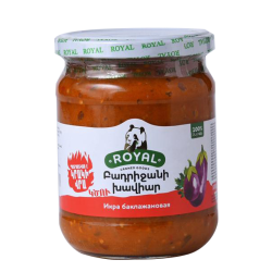 Икра из баклажанов по-королевски острая 500гр