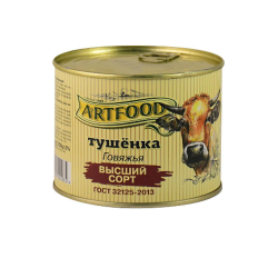 Արտֆուդ Տավարի Շոգեխաշած Միս 550գ