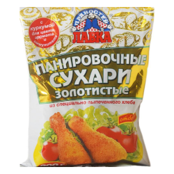 Լավկա պաքսիմատ 200 գ