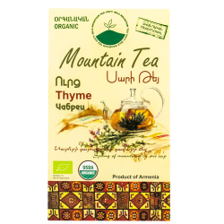 Սարի թեյ ուրց 25 գ