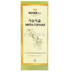 Կոտակ դաղձի թեյ 25 × 1.5 գ
