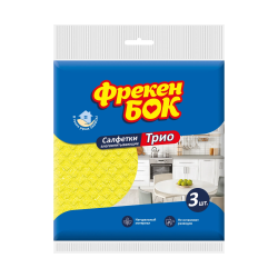Универсальные салфетки Фрекен Бок Трио, 3 шт
