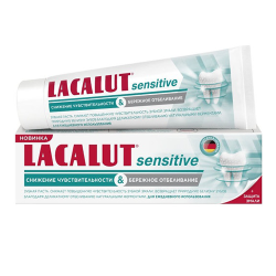 Toothpaste Sensitive White 75 ml