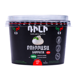 Պանիր բուրրատա Դիլի 125գ