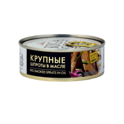 Ռիգա Գոլդ Շպրոտ խոշոր ձեթի մեջ 240գր