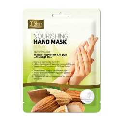 Nourishing Hand Mask Gloves Macadamia and Almond 33g