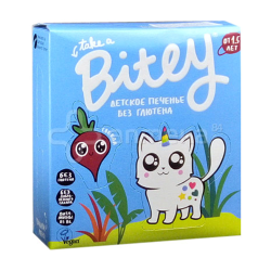 Cookies Bitey 125g