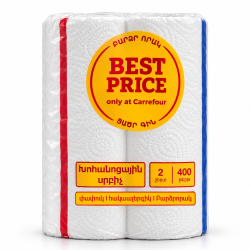 Best Price խոհանոցային սրբիչ 400 թերթ