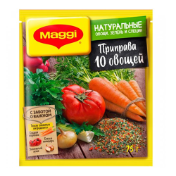 Համեմունք Մագգի 10 տեսակի բանջարեղեն 75գր